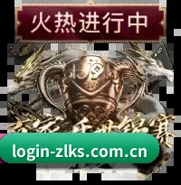 尊龙凯时网站 APP 界面